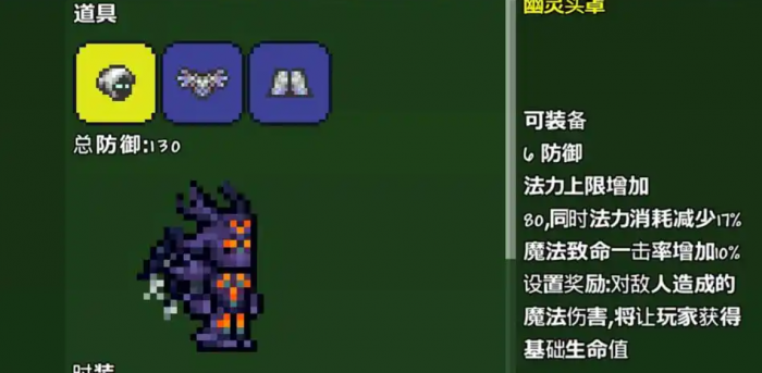 泰拉瑞亚武器怎么拿好的3