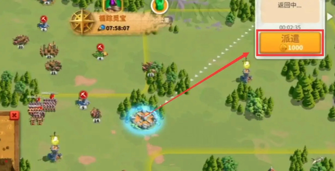 万国觉醒圣诞节宝藏怎么找1