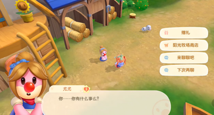 摩尔庄园牲畜小木屋怎么建设1