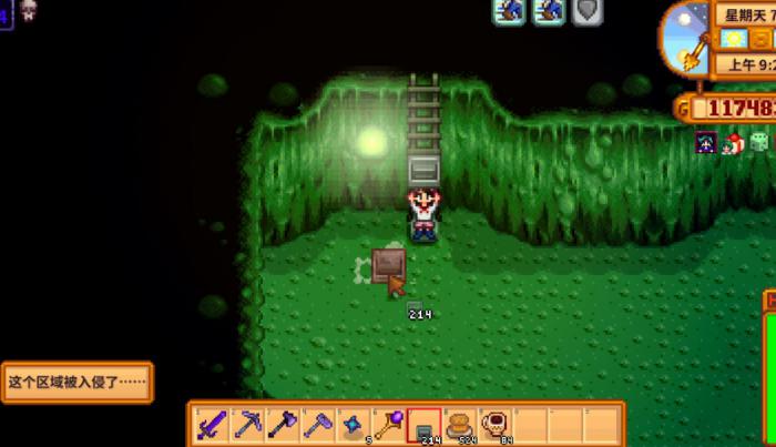 星露谷物语冰冻史莱姆哪里多1