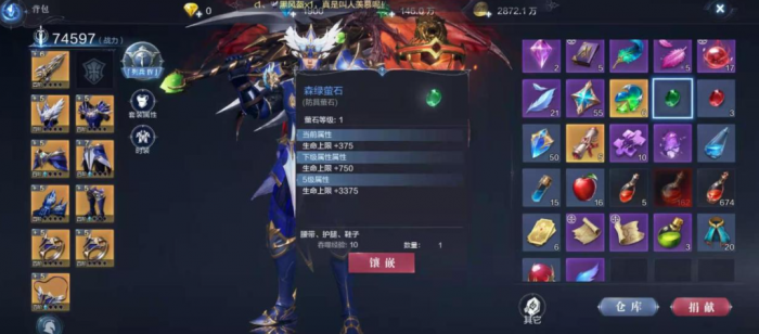 全民奇迹2魔法师转职怎么加点3