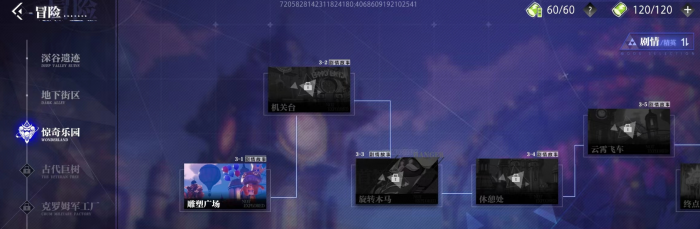 晶核手游装备回路怎么获得1