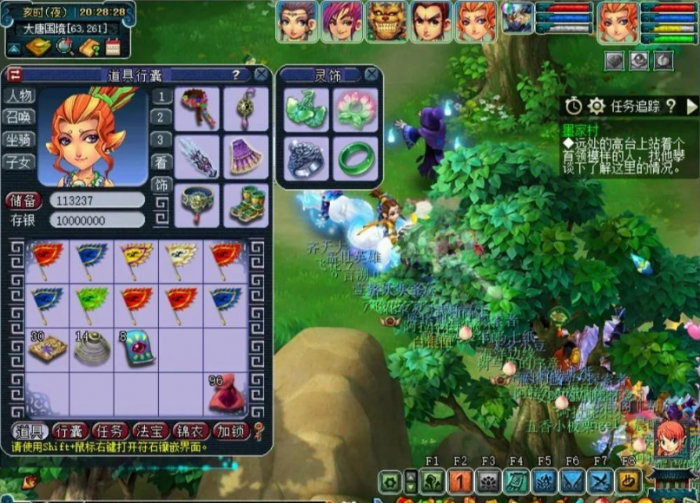 梦幻西游69还要经验有什么用1