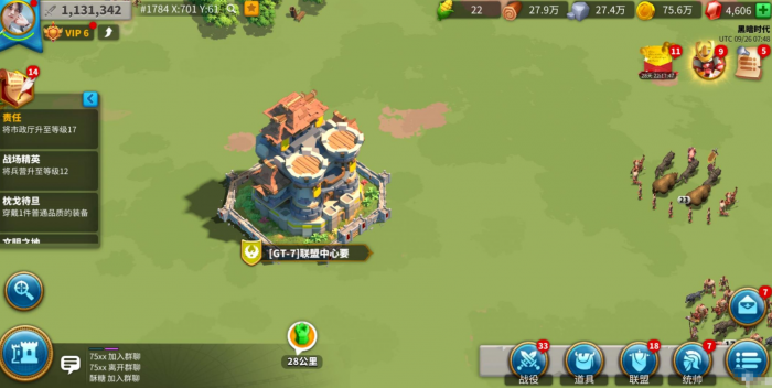 万国觉醒怎么再次开启和平护盾2