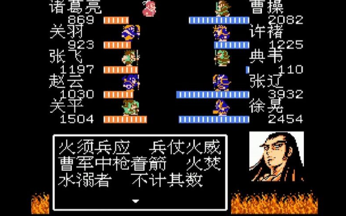 吞食天地2最后一战怎么打2