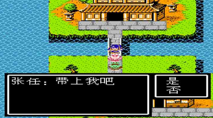 吞食天地2最后一战怎么打3