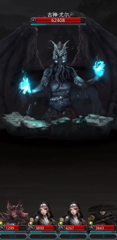 地下城堡2打古神必须带什么装备2