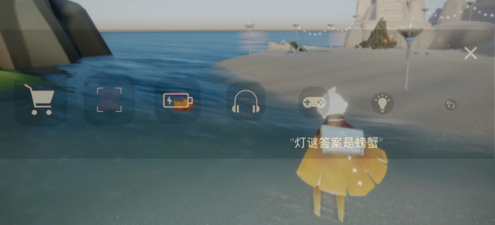 光遇灯谜会在哪里2