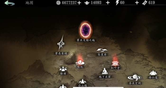 影之刃57级以后怎么升级快2