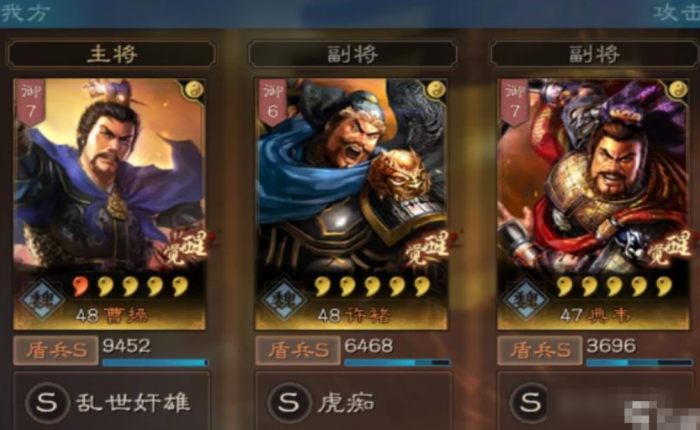 三国志战略版s1典韦怎么获得3