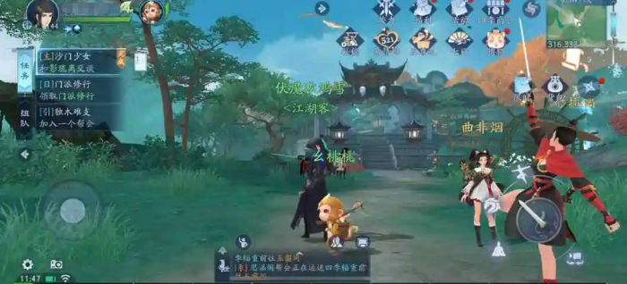 新笑傲江湖帮会技能优先点哪个3