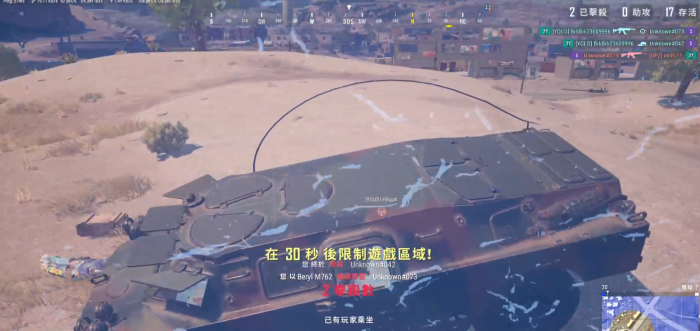 绝地求生装甲车怎么防蹭车怪3