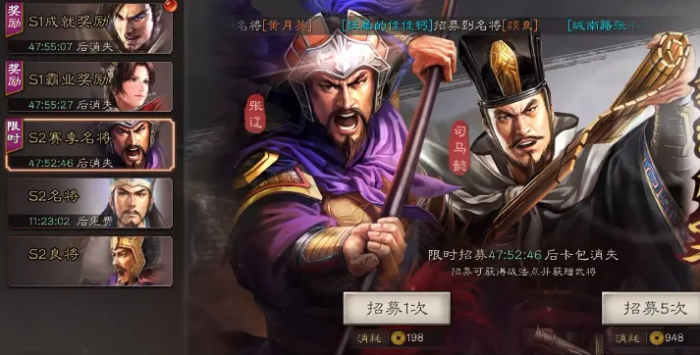 三国志战略版玉龙纹璧有什么用2