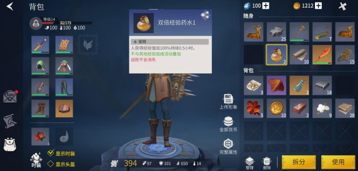 冰原守卫者青苔哪里多3