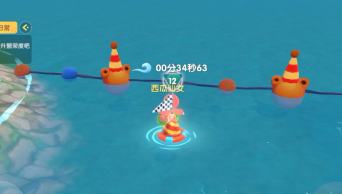 摩尔庄园阳光冲浪踏板怎么用3