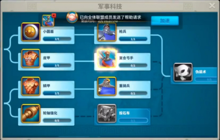 万国觉醒t3怎么解锁2