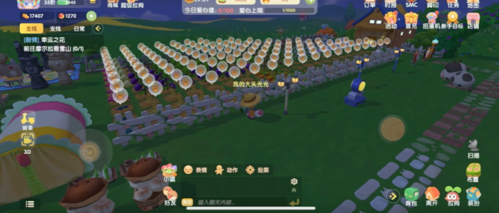 摩尔庄园向导桌动作怎么获得1