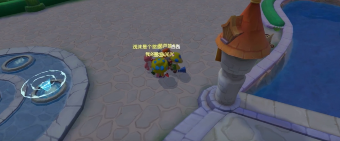 摩尔庄园向导桌动作怎么获得3