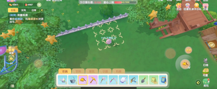 摩尔庄园的地砖怎么得到2