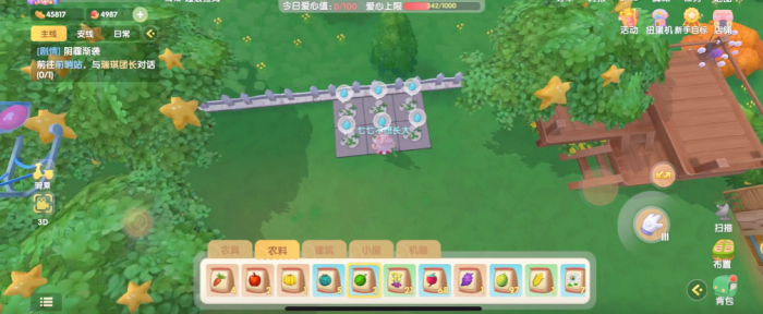 摩尔庄园的地砖怎么得到3