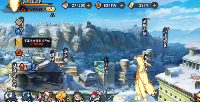 火影忍者如何许愿获得s忍1