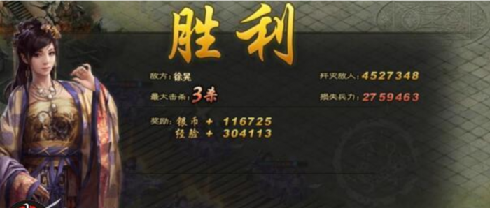 攻城掠地中183级怎么过3