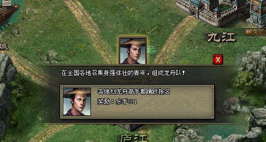 攻城掠地赛龙舟什么奖励3