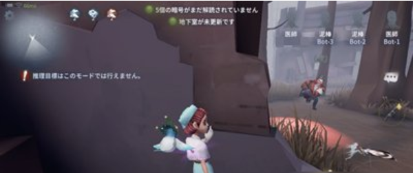 第五人格什么克小丑3