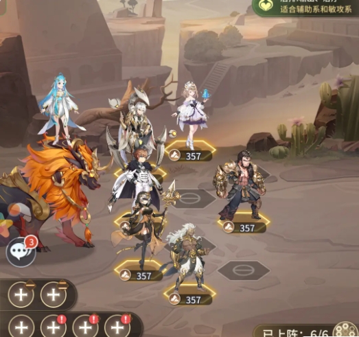 斗罗大陆武魂觉醒阵营怎么搭配1