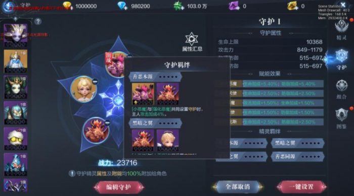 全民奇迹2一亿战力后面怎么提升1