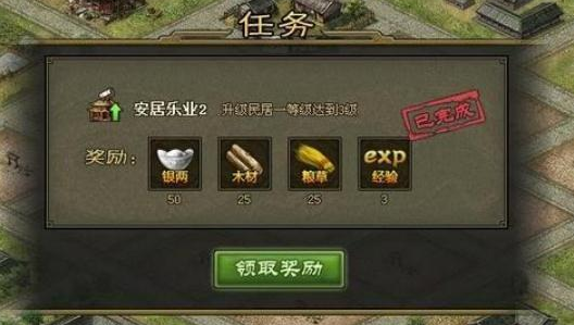 攻城掠地副本147怎么打1