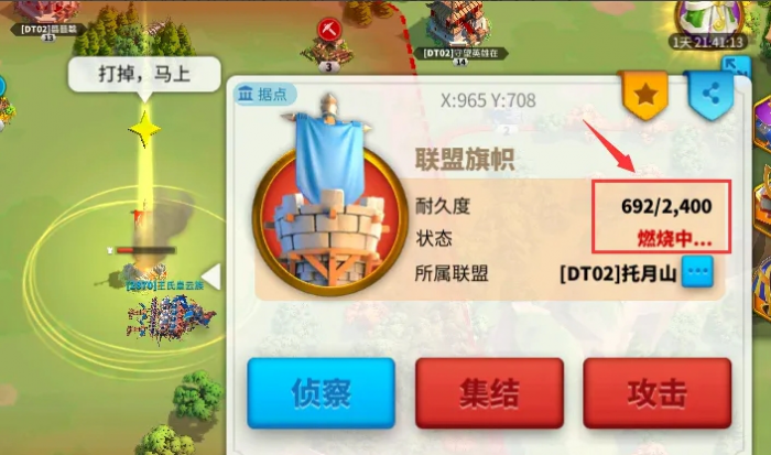 万国觉醒怎么让旗子拆的更快一点2