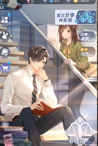 未定事件簿主线卡怎么得1