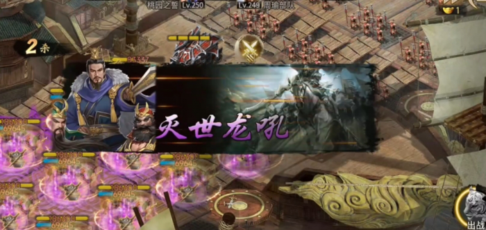 攻城掠地周泰200怎么过3