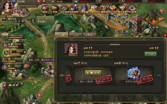 攻城掠地105后怎么升级2