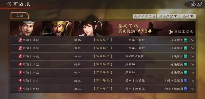 三国志战略版张辽是怎么用的3