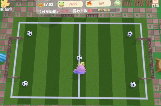 摩尔庄园足球草坪怎么获得1