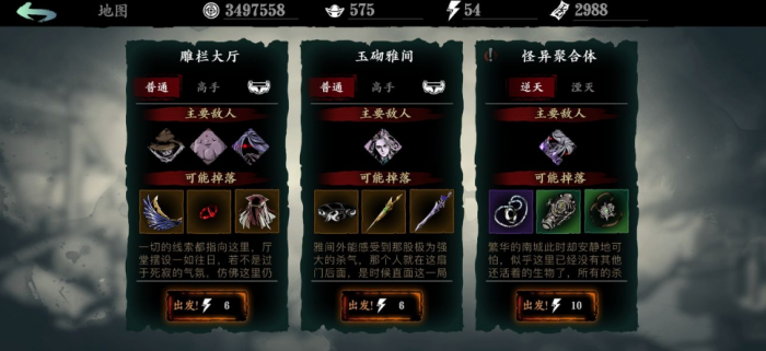 影之刃3至尊龙体怎么用3