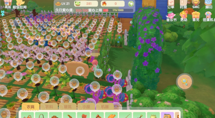 摩尔庄园手游特产蔬果袋怎么用2