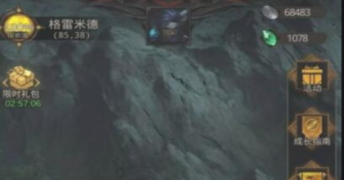 地下城堡3腐臭洞窟怎么进3