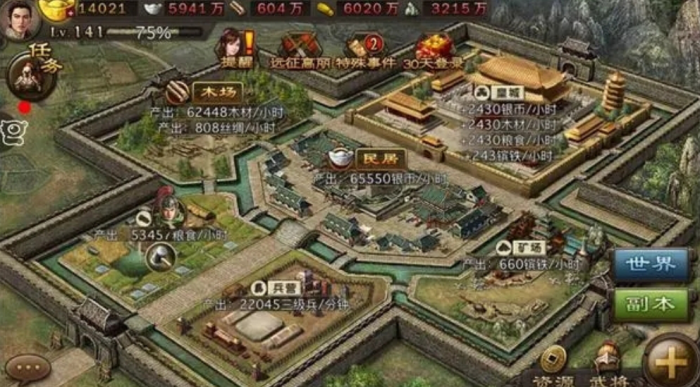 攻城掠地五关守将陆景怎么过3