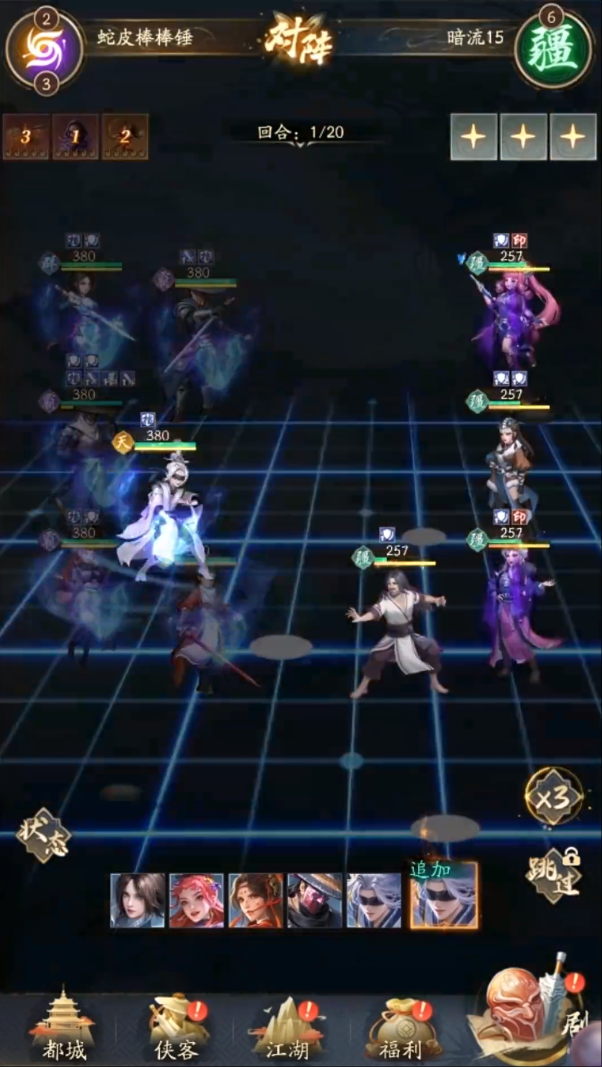 《不良人：破局》评测：从“竖屏挂机”到天道流崛起3