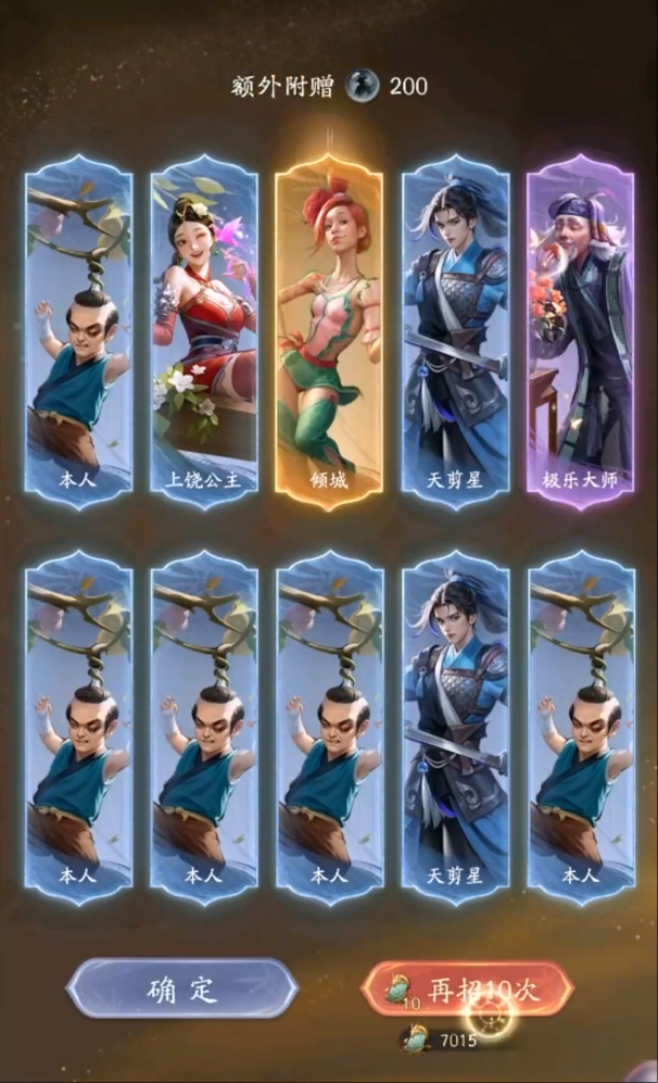 《不良人：破局》评测：从“竖屏挂机”到天道流崛起5