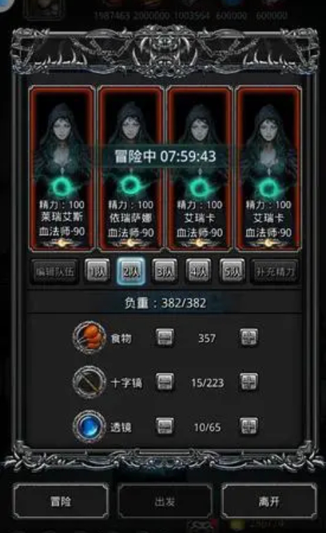 地下城堡2冒险地图5怎么开2