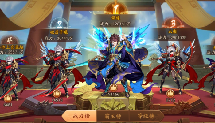 少年三国志2群雄怎么占位3