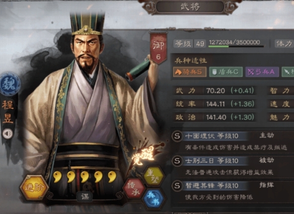 攻城掠地十字阵法怎么获得1