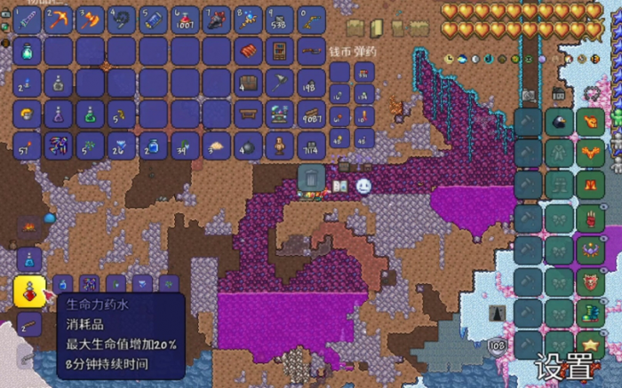 泰拉瑞亚七彩矿鱼怎么得2