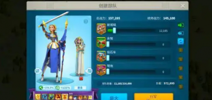 万国觉醒二代武将怎么获得1