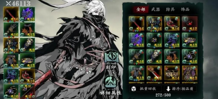 影之刃3邪道套装怎么刷1