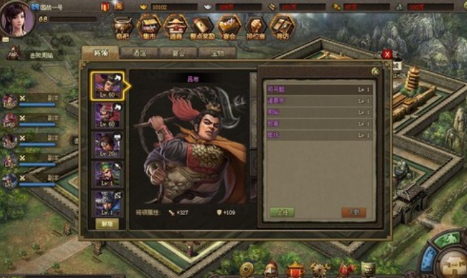 攻城掠地宝石要怎么洗2